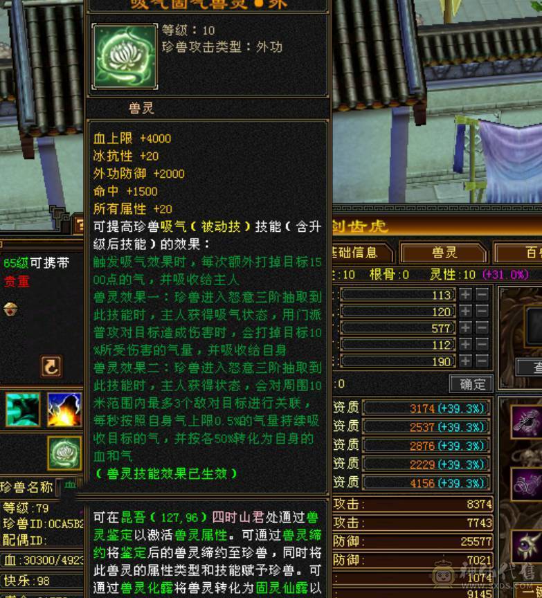 卡级少林喜欢的拿走