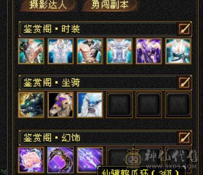 卡级少林喜欢的拿走