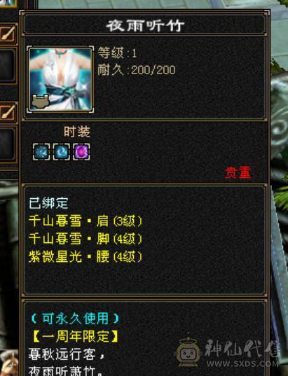 卡级少林喜欢的拿走