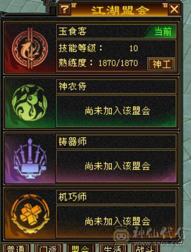 卡级少林喜欢的拿走