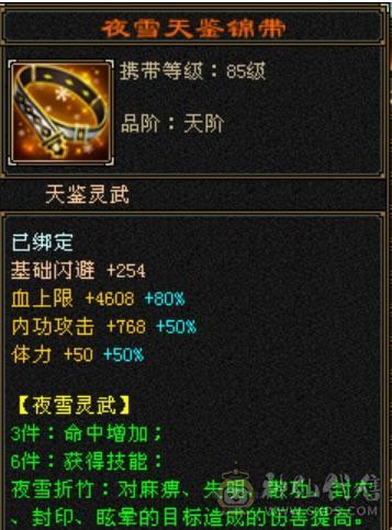 《长夜推荐》半城极限4慕容，40万血，50兽灵。底价