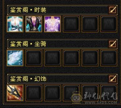 《长夜推荐》半城极限4慕容，40万血，50兽灵。底价