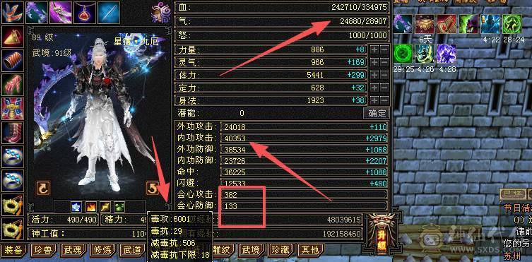 移动粉丝团：绝.帅.满5.5.三修.大冰抗.满7.8雕.纹刻.精绘.心络更新.赤兔.时装.幻世全齐.33.4W+血.4W+内.382+会心.裸面板（退游能秒电话）