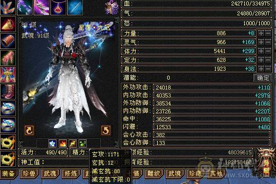 移动粉丝团：绝.帅.满5.5.三修.大冰抗.满7.8雕.纹刻.精绘.心络更新.赤兔.时装.幻世全齐.33.4W+血.4W+内.382+会心.裸面板（退游能秒电话）