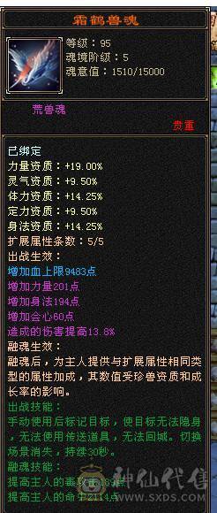 移动粉丝团：绝.帅.满5.5.三修.大冰抗.满7.8雕.纹刻.精绘.心络更新.赤兔.时装.幻世全齐.33.4W+血.4W+内.382+会心.裸面板（退游能秒电话）