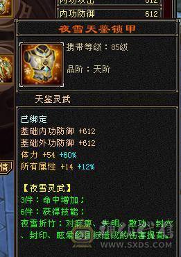 移动粉丝团：绝.帅.满5.5.三修.大冰抗.满7.8雕.纹刻.精绘.心络更新.赤兔.时装.幻世全齐.33.4W+血.4W+内.382+会心.裸面板（退游能秒电话）