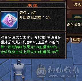 移动粉丝团：绝.帅.满5.5.三修.大冰抗.满7.8雕.纹刻.精绘.心络更新.赤兔.时装.幻世全齐.33.4W+血.4W+内.382+会心.裸面板（退游能秒电话）
