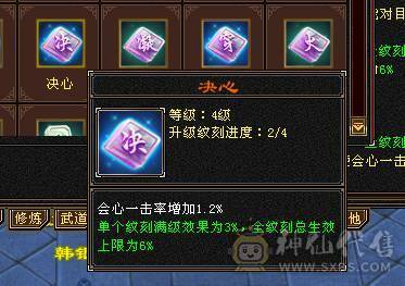 移动粉丝团：绝.帅.满5.5.三修.大冰抗.满7.8雕.纹刻.精绘.心络更新.赤兔.时装.幻世全齐.33.4W+血.4W+内.382+会心.裸面板（退游能秒电话）