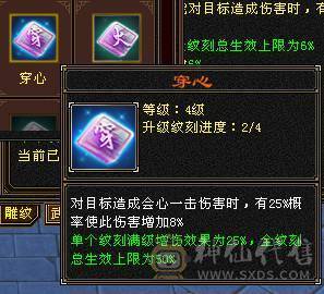 移动粉丝团：绝.帅.满5.5.三修.大冰抗.满7.8雕.纹刻.精绘.心络更新.赤兔.时装.幻世全齐.33.4W+血.4W+内.382+会心.裸面板（退游能秒电话）