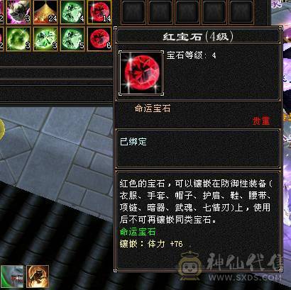 移动粉丝团：绝.帅.满5.5.三修.大冰抗.满7.8雕.纹刻.精绘.心络更新.赤兔.时装.幻世全齐.33.4W+血.4W+内.382+会心.裸面板（退游能秒电话）