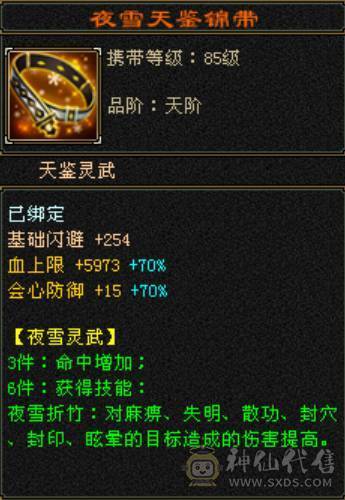 卡级少林自己看