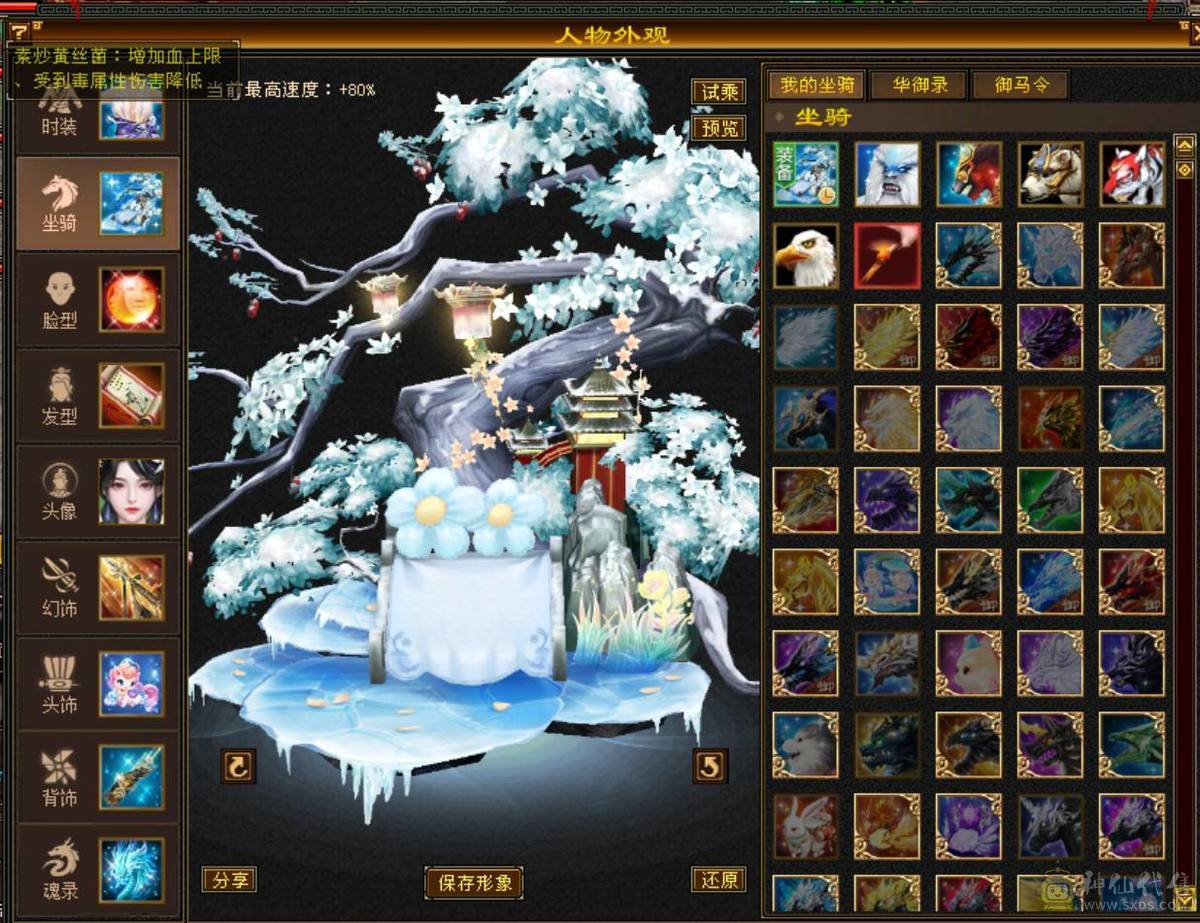 卡级少林自己看