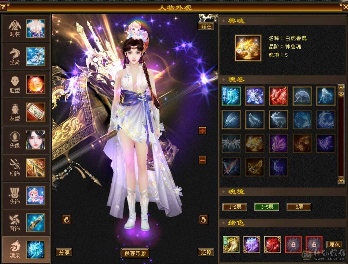 卡级少林自己看