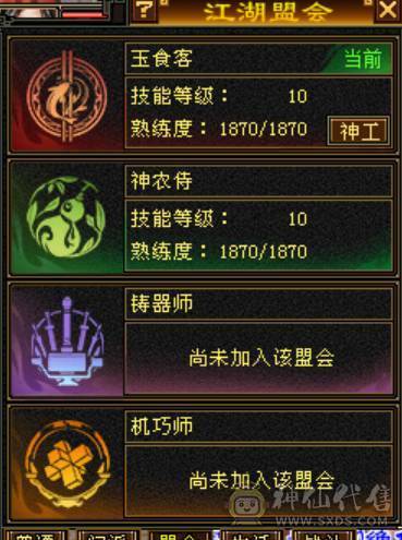 卡级少林自己看