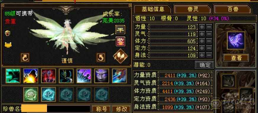 卡级少林自己看