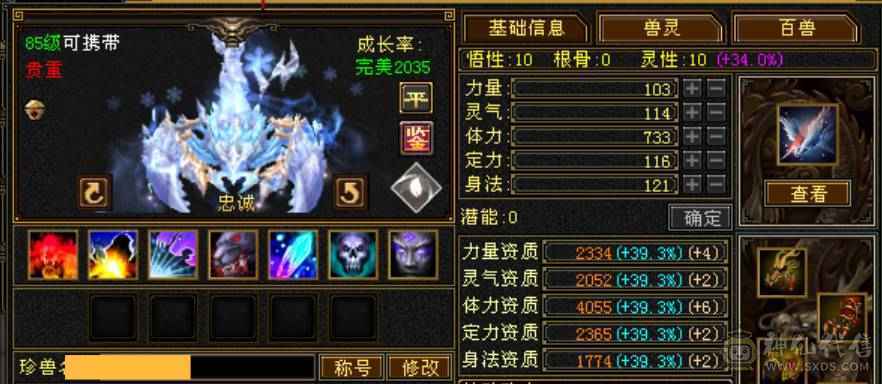 卡级少林自己看