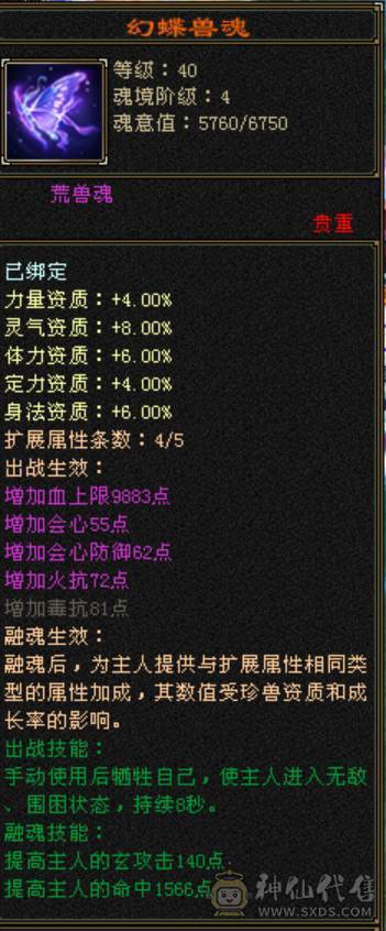 卡级少林自己看