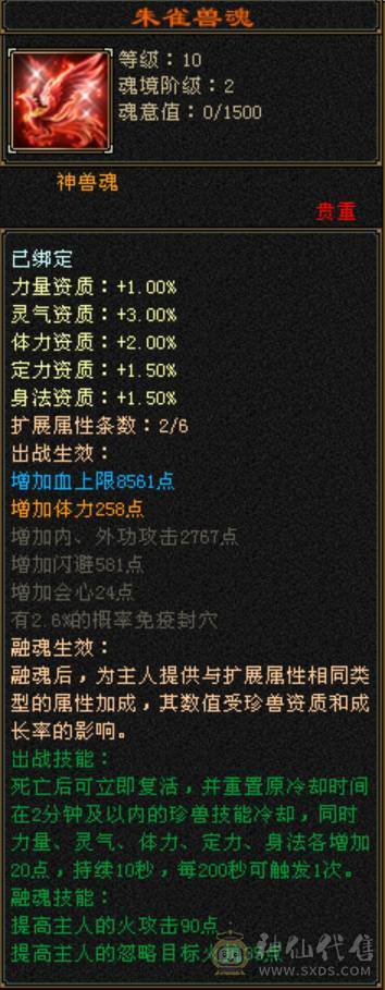 卡级少林自己看