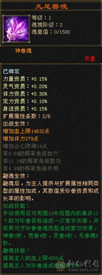 卡级少林自己看