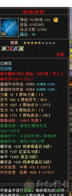 特价一天。不议价。随便对比 满5带6  50万血 拼10宝宝 自己看图 