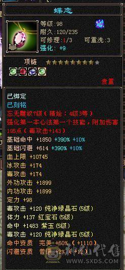 特价一天。不议价。随便对比 满5带6  50万血 拼10宝宝 自己看图 