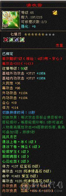 特价一天。不议价。随便对比 满5带6  50万血 拼10宝宝 自己看图 