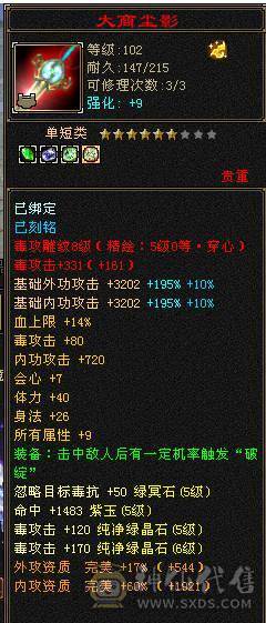特价一天。不议价。随便对比 满5带6  50万血 拼10宝宝 自己看图 