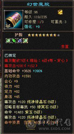 特价一天。不议价。随便对比 满5带6  50万血 拼10宝宝 自己看图 