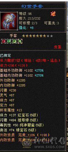 特价一天。不议价。随便对比 满5带6  50万血 拼10宝宝 自己看图 