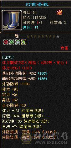 特价一天。不议价。随便对比 满5带6  50万血 拼10宝宝 自己看图 