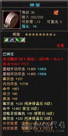 特价一天。不议价。随便对比 满5带6  50万血 拼10宝宝 自己看图 