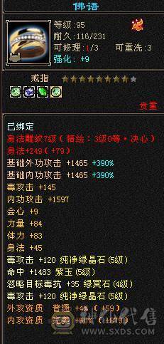 特价一天。不议价。随便对比 满5带6  50万血 拼10宝宝 自己看图 