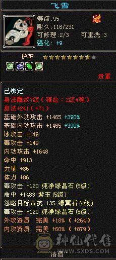 特价一天。不议价。随便对比 满5带6  50万血 拼10宝宝 自己看图 