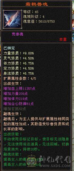 特价一天。不议价。随便对比 满5带6  50万血 拼10宝宝 自己看图 