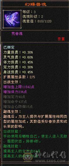特价一天。不议价。随便对比 满5带6  50万血 拼10宝宝 自己看图 