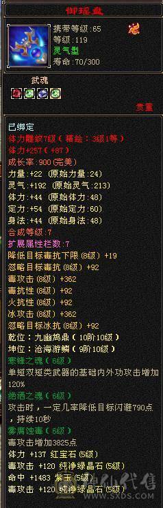 特价一天。不议价。随便对比 满5带6  50万血 拼10宝宝 自己看图 