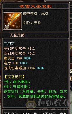 特价一天。不议价。随便对比 满5带6  50万血 拼10宝宝 自己看图 