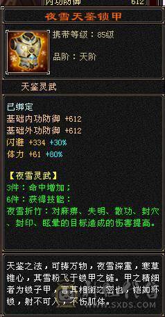 特价一天。不议价。随便对比 满5带6  50万血 拼10宝宝 自己看图 