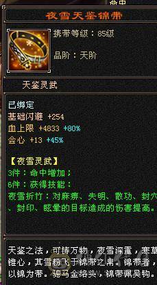 特价一天。不议价。随便对比 满5带6  50万血 拼10宝宝 自己看图 
