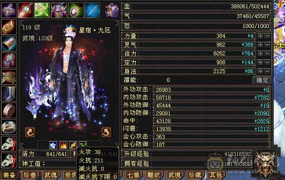 特价一天。不议价。随便对比 满5带6  50万血 拼10宝宝 自己看图 