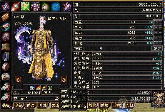 特价一天。不议价。随便对比 满5带6  50万血 拼10宝宝 自己看图 