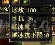【邀月推荐】断桥6级星宿，帅气外观限定坐骑，三修伤害高，带50级兽灵宝宝，竞速伤害嘎嘎高