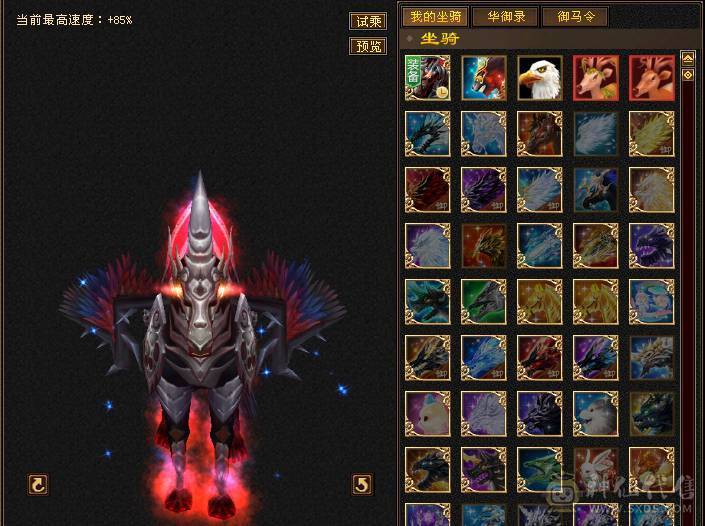 【邀月推荐】断桥6级星宿，帅气外观限定坐骑，三修伤害高，带50级兽灵宝宝，竞速伤害嘎嘎高