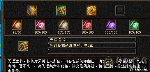 退游出  5神  吃佛跳墙55W血   冰抗860   时装多多