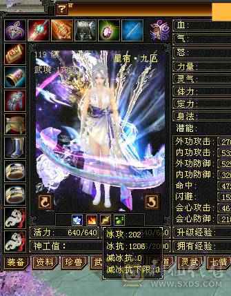 裸属8800六带12个七星宿，三永久坐骑，有内外大完美武魂带50攻击宝宝