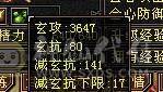 退游出  5神  吃佛跳墙55W血   冰抗860   时装多多