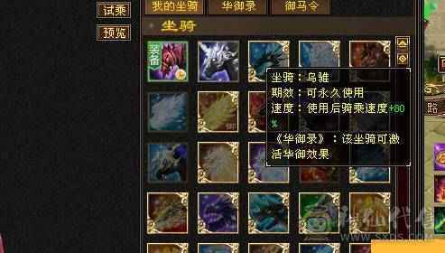   工作原因 没时间玩了 截图为裸状态   满心法 满修炼 