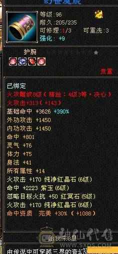   工作原因 没时间玩了 截图为裸状态   满心法 满修炼 