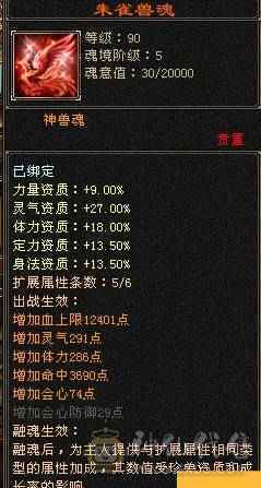   工作原因 没时间玩了 截图为裸状态   满心法 满修炼 
