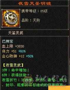   工作原因 没时间玩了 截图为裸状态   满心法 满修炼 